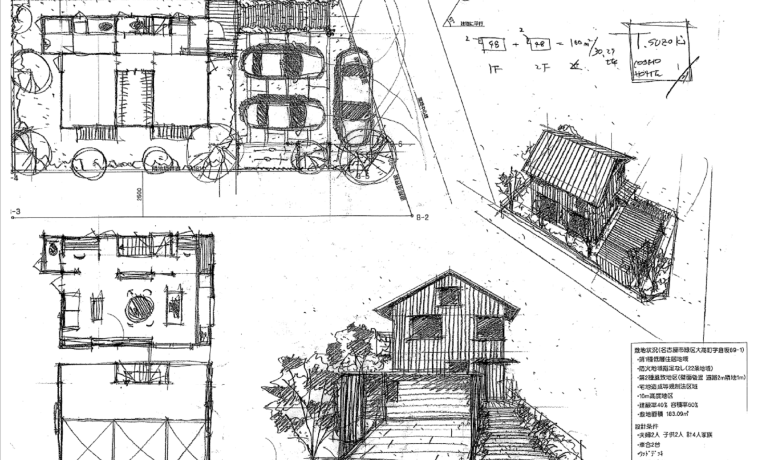 スクリーンショット 2022-02-07 200349